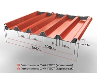 Уплотнитель профильный РуфИзол С44 (1 м)