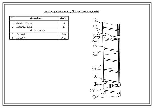 Лестница п1 1 чертеж