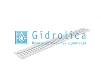 Решетка водоприемная Gidrolica Standart РВ -10.13,6.100 - штампованная стальная оцинкованная, кл. А15